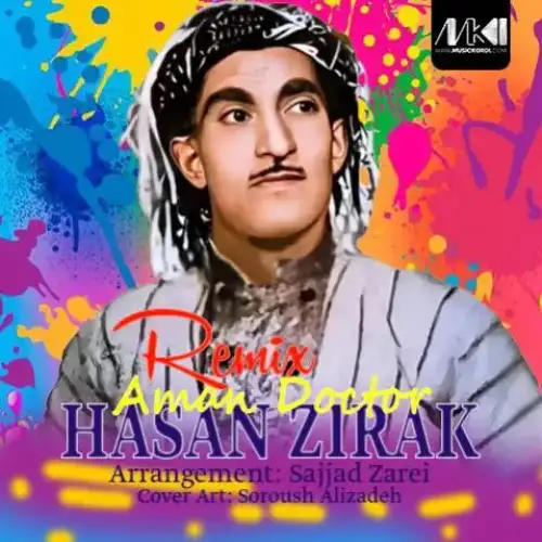 ئه‌مان دوکتور